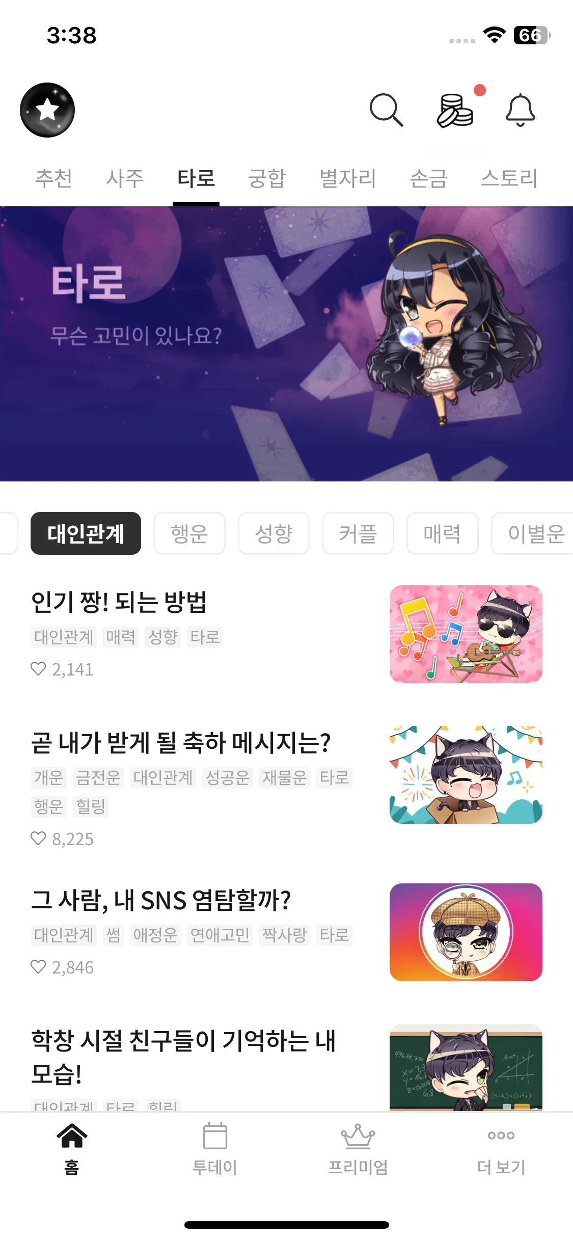 Test Image 7